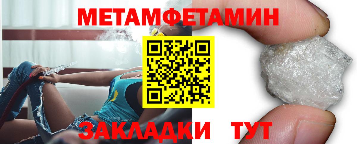 АМФ VHQ Гулькевичи