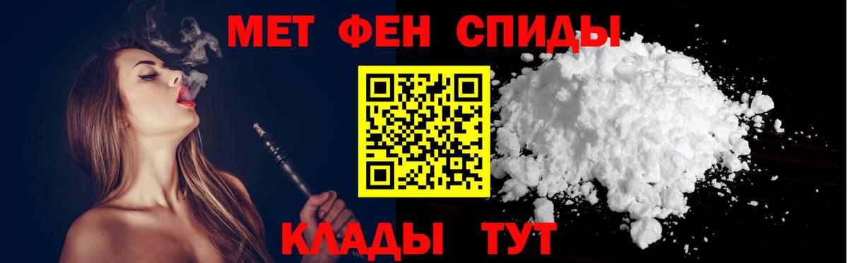 АМФ  Вход с VPN  мориарти телеграм  АМФЕТАМИН Розовый  Гулькевичи 