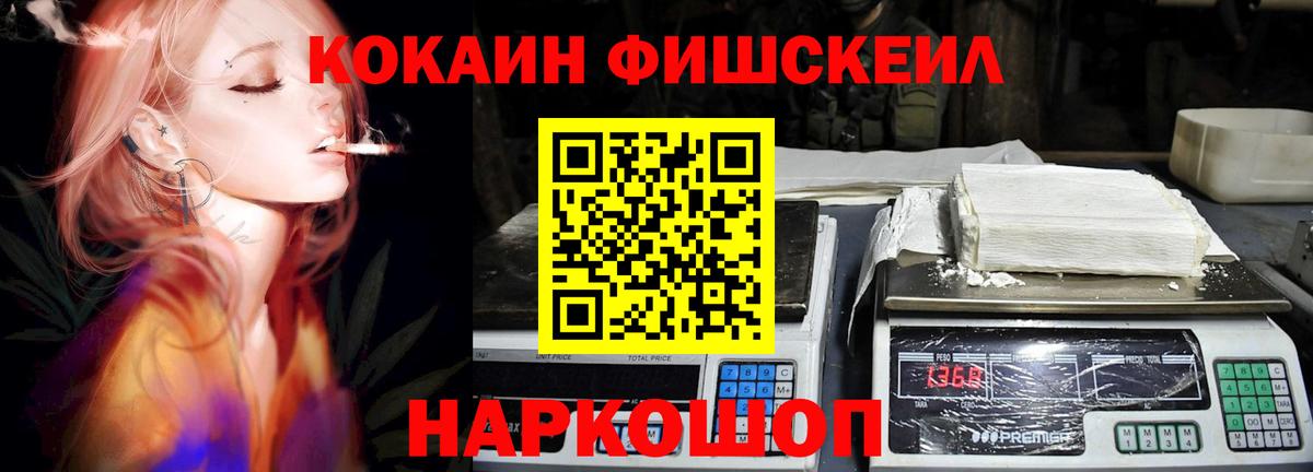 COCAIN Боливия Гулькевичи