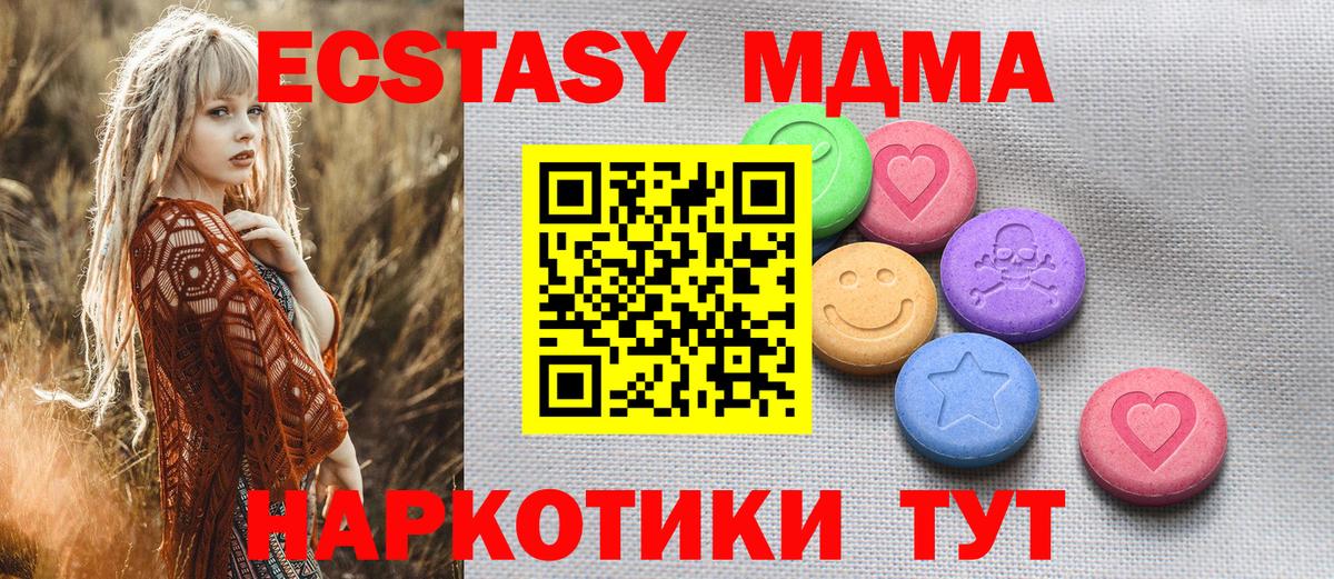 ЭКСТАЗИ бентли Гулькевичи