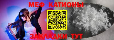 кокаин премиум Мариинск