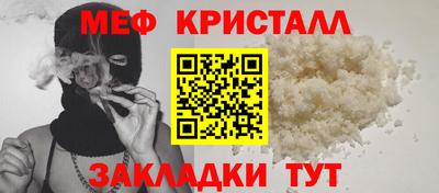 спиды Малгобек