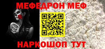 кокаин премиум Мариинск