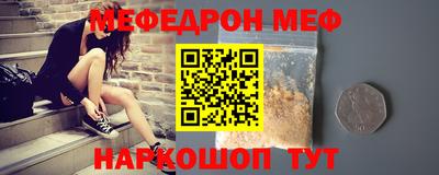 кокаин премиум Мариинск