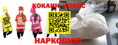 трава Малоярославец