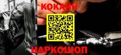 трава Малоярославец
