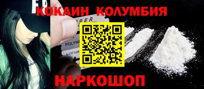 спиды Малгобек