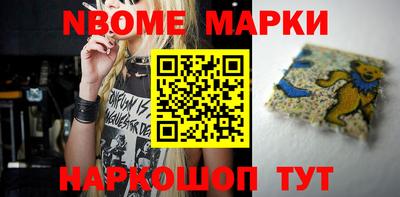 трава Малоярославец