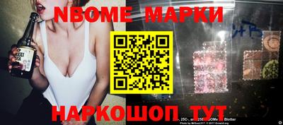 спиды Малгобек