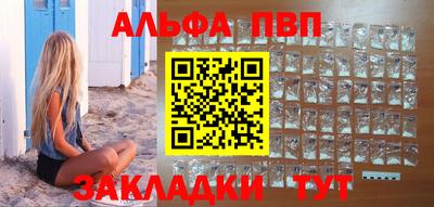 спиды Малгобек