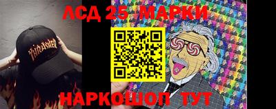 трава Малоярославец
