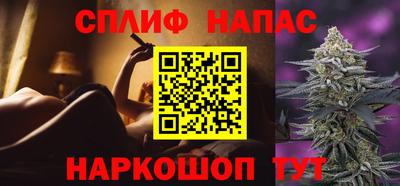 кокаин премиум Мариинск