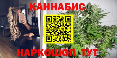 трава Малоярославец