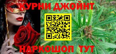 кокаин премиум Мариинск