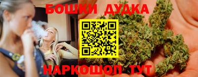 спиды Малгобек