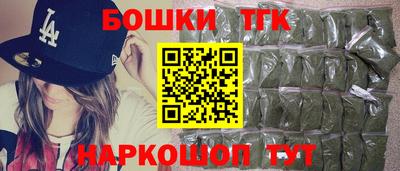 трава Малоярославец