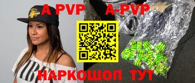 спиды Малгобек