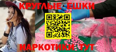 трава Малоярославец
