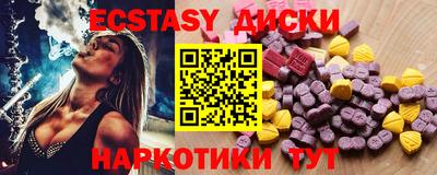 спиды Малгобек