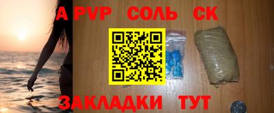 трава Малоярославец