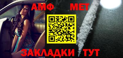 спиды Малгобек
