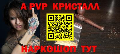 трава Малоярославец