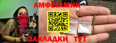 спиды Малгобек