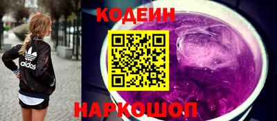 кокаин премиум Мариинск