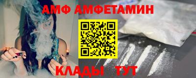 кокаин премиум Мариинск