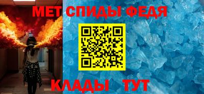 спиды Малгобек