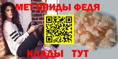 спиды Малгобек