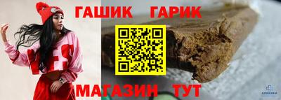 кокаин премиум Мариинск