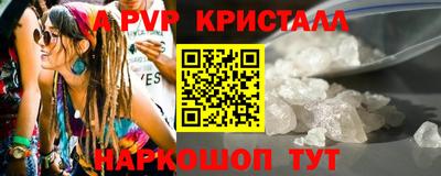 кокаин премиум Мариинск