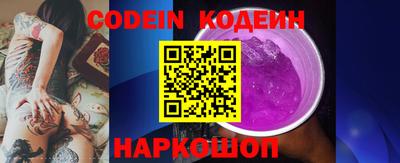 трава Малоярославец