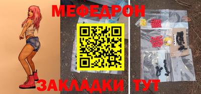 трава Малоярославец