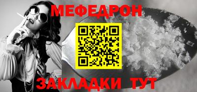 кокаин премиум Мариинск
