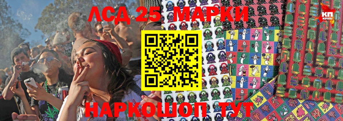 Марки N-bome 1500мкг  Вход с VPN  Гулькевичи 