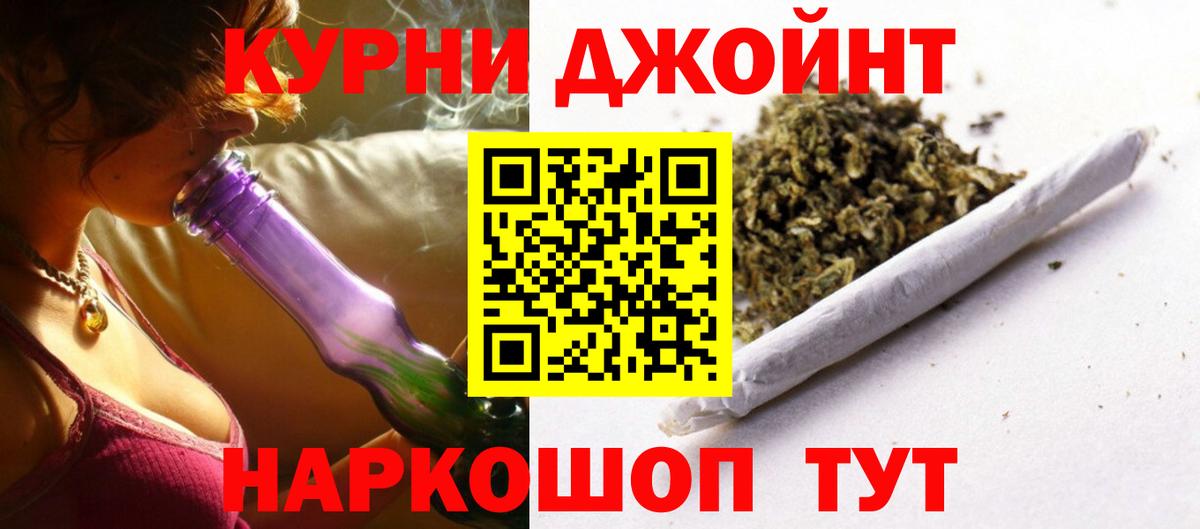 Марихуана марихуана Гулькевичи